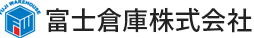 富士倉庫株式会社